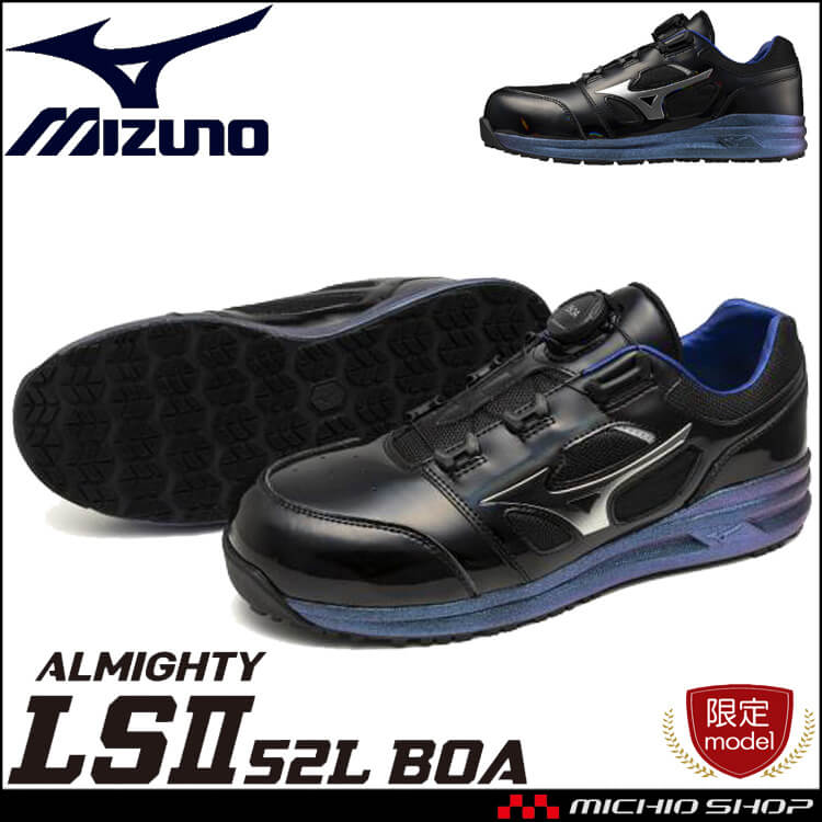 安全靴 ミズノ mizuno プロテクティブスニーカー F1GA2511 オール