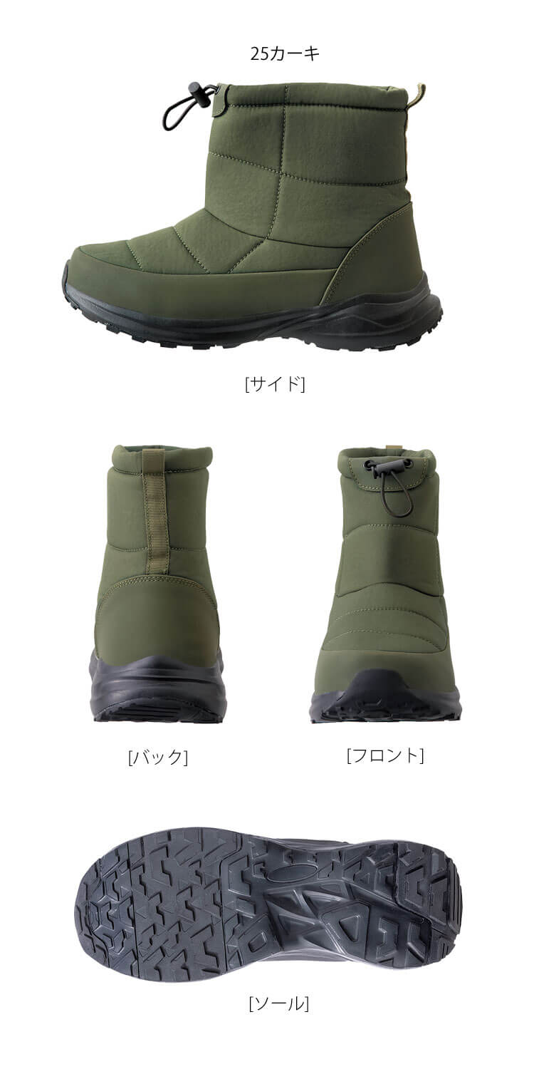 作業靴 アイトス AITOZ AZ-4714 防寒長靴 防水 保温｜作業服・作業着の