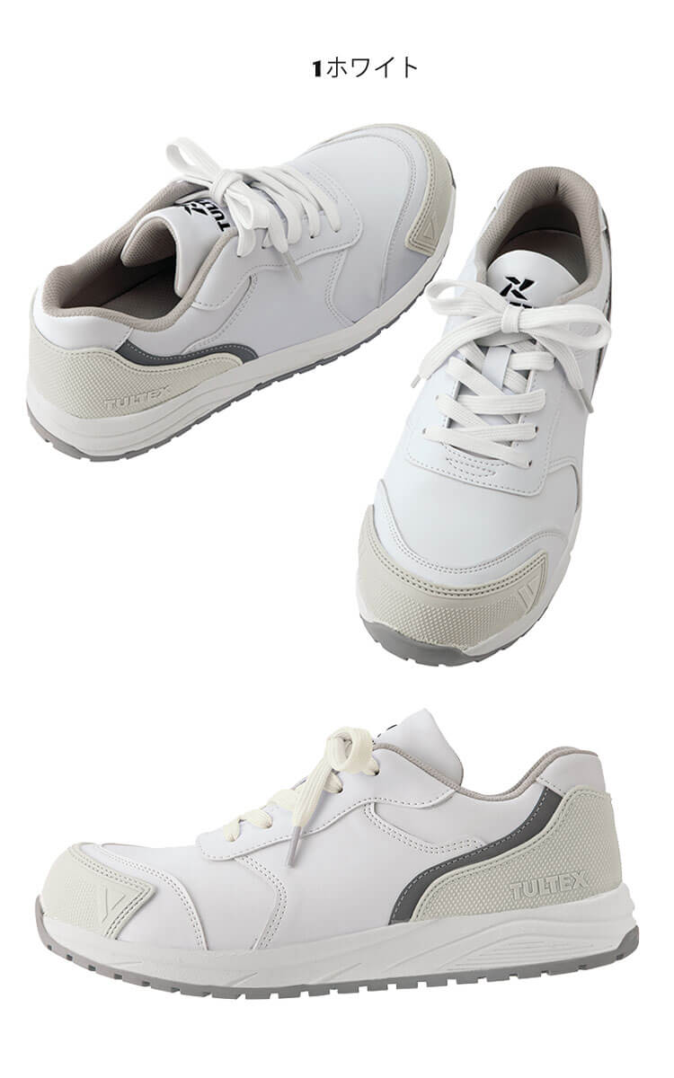 安全靴 TULTEX タルテックス アイトス AITOZ セーフティシューズ AZ