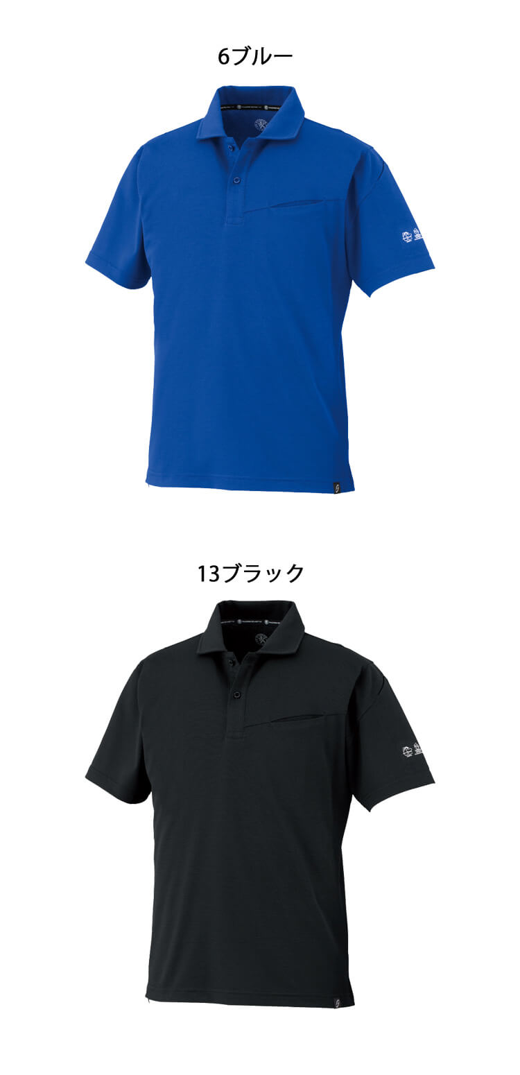 コーコス CO-COS 春夏 ニオイクリア 半袖ポロシャツ AE-1727｜作業服