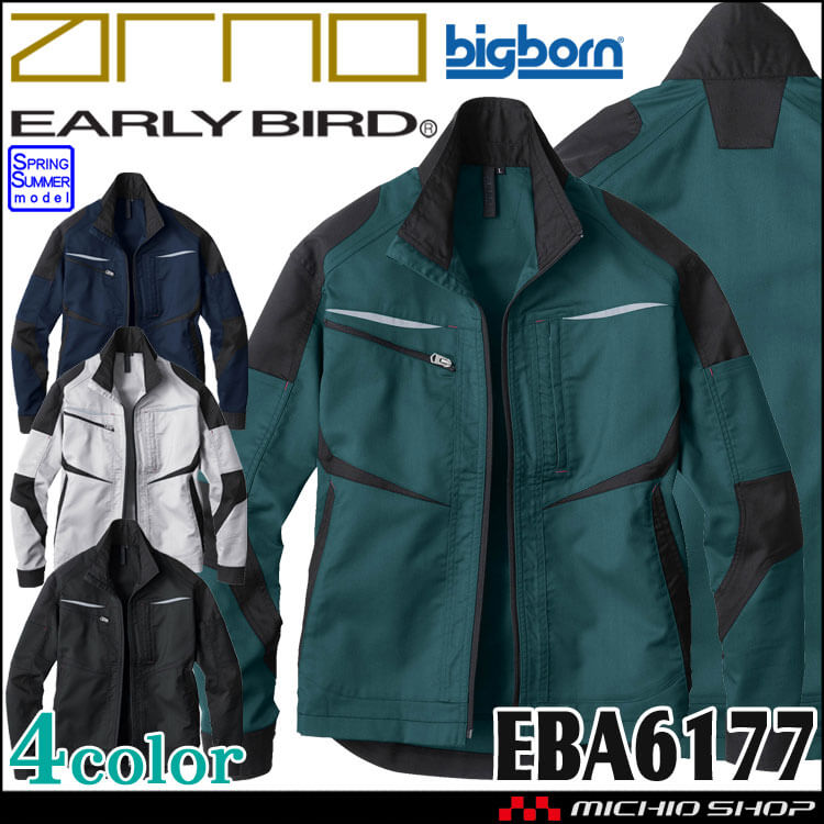 EARLY BIRD arno アーリーバードアルノ 長袖ジャケット EBA6177 ビッグ