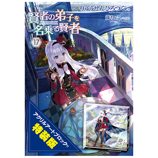 商品詳細ページ | MICRO MAGAZINE STORE