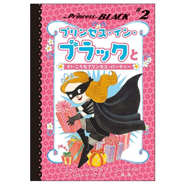 商品詳細ページ | MICRO MAGAZINE STORE