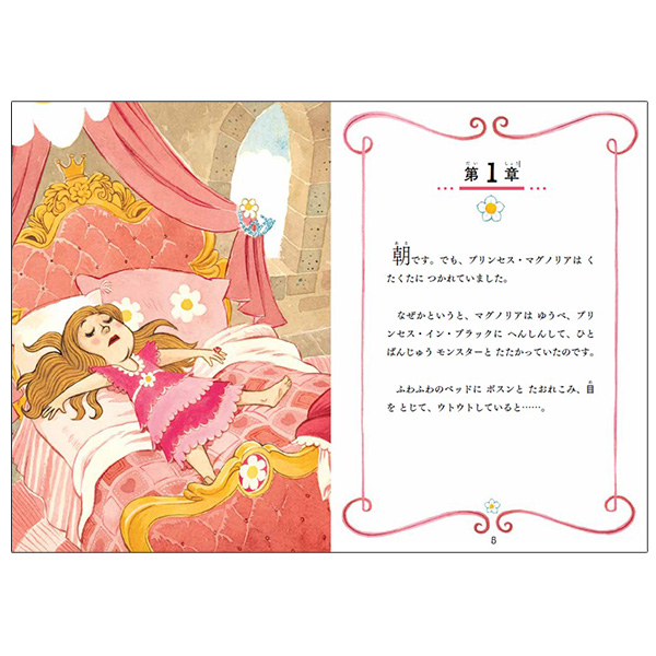 商品詳細ページ | MICRO MAGAZINE STORE