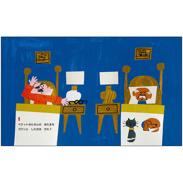 商品詳細ページ | MICRO MAGAZINE STORE