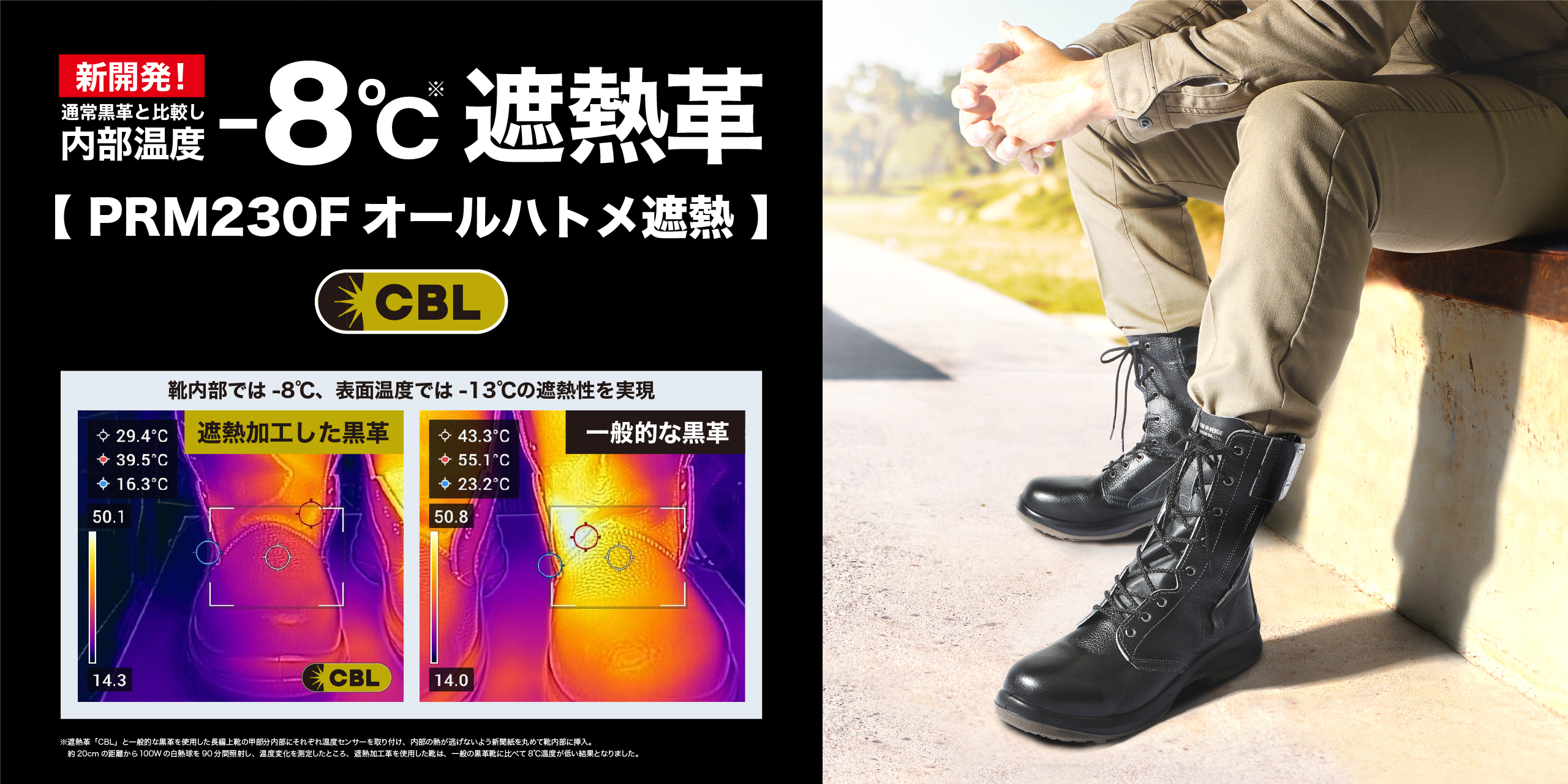 安全靴・作業靴はミドリ安全フットウェア・安全靴専門メーカー - 安全