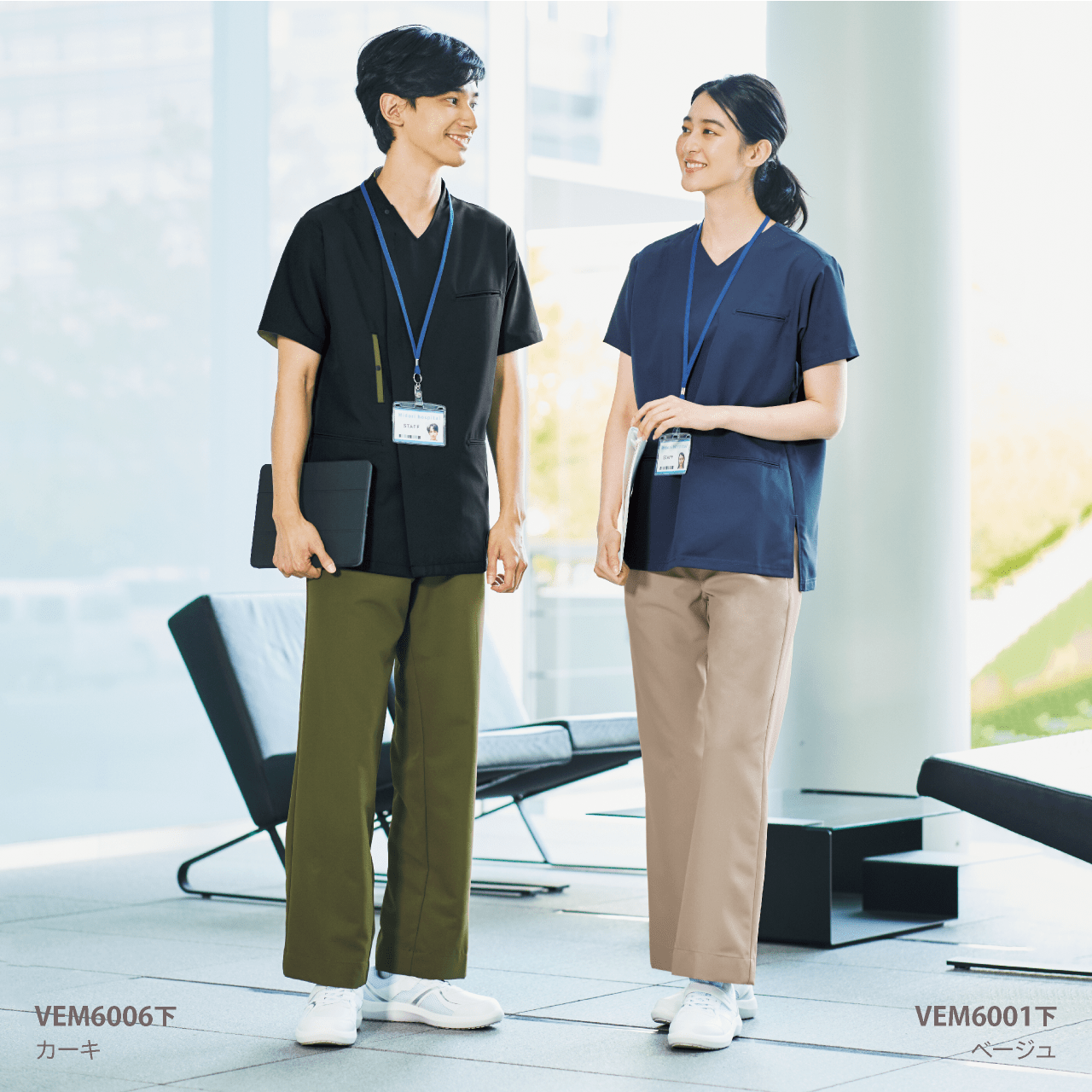 パンツ VEM6000下シリーズ | ミドリ安全のベルデクセル・メディカル