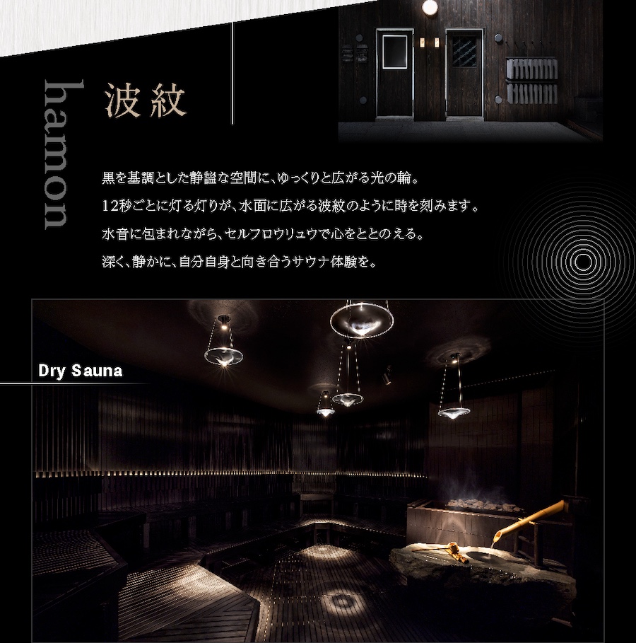 公式・ベストレート保証】緑の風リゾート きたゆざわ