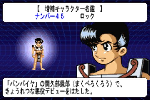 鉄腕アトム アトムハートの秘密】レビュー: アクションとして良作な上