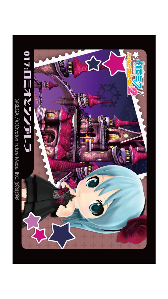 AR｜初音ミク Project mirai 2