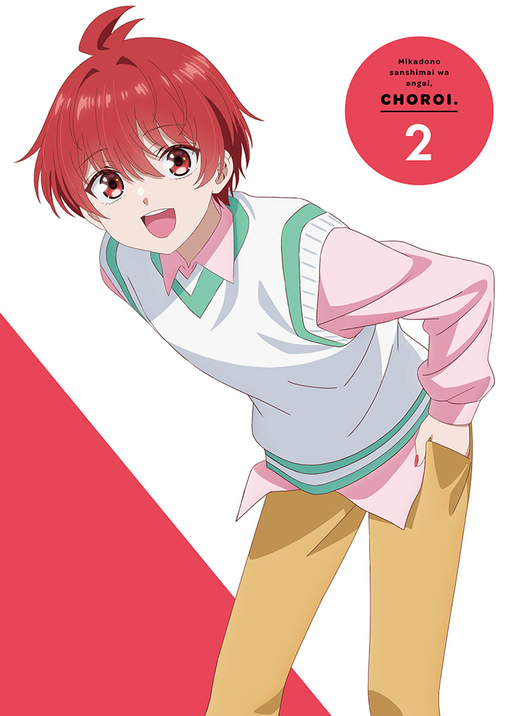 TVアニメ「帝乃三姉妹は案外、チョロい。」公式サイト