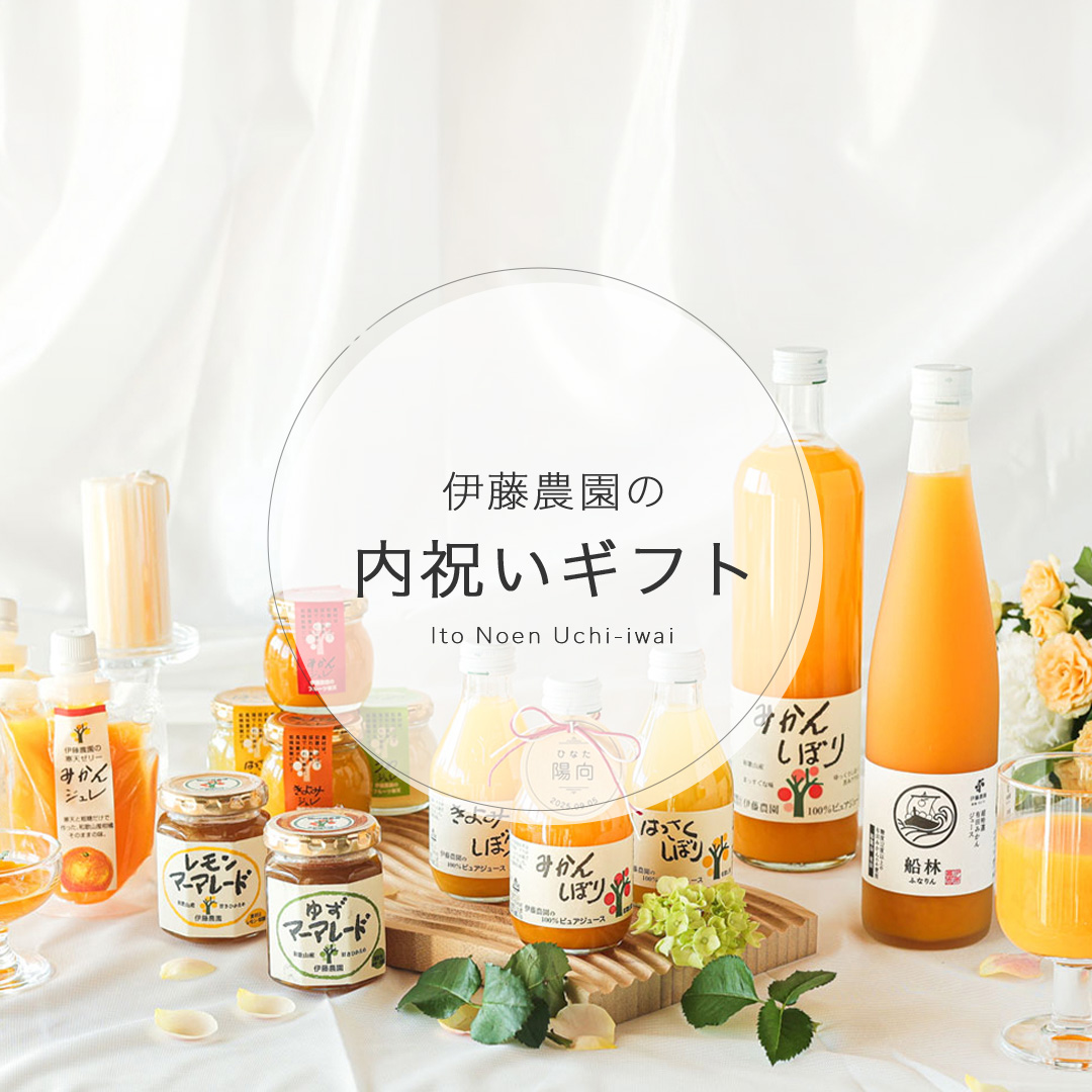 仏手柑|Buddha hand citrus | 有田みかん・和歌山県産柑橘の青果、加工