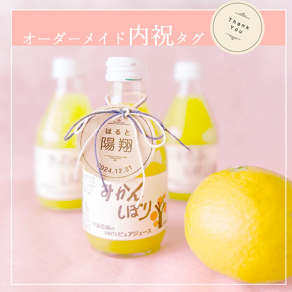 数量限定 先着20箱まで】【春季限定】津之望(つののぞみ)【家庭用(訳