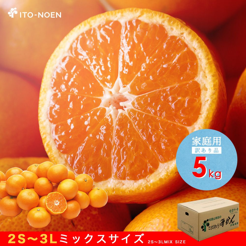 今期最後!?限定50箱】【お届け予定が選べる♪｜お届け予定より発送予定