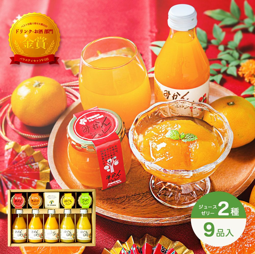 ホワイトデイ早期特典P5倍～3/2まで】【 ギフト人気No.1 】バラエティ