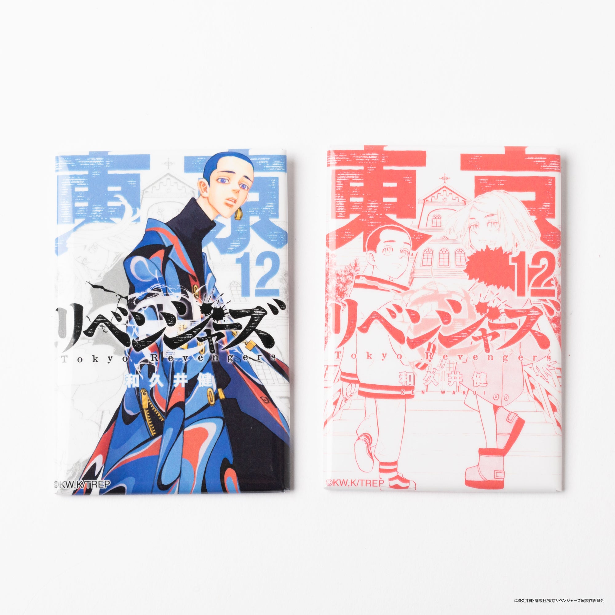 完売】コミック缶バッジ2個セット（全31種）【ランダム】 – マイキー