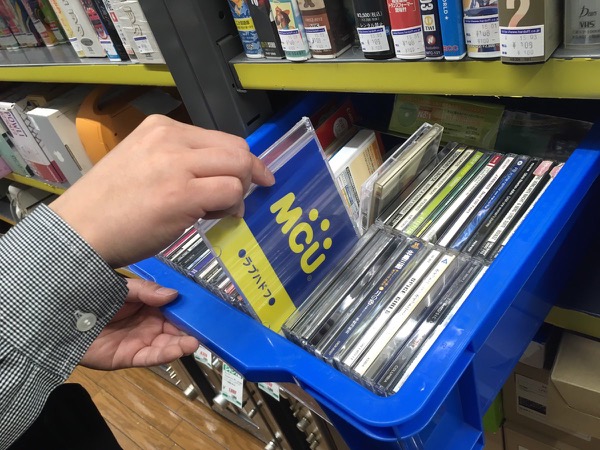 KICK THE CAN CREWのMCUさんによるハードオフ公式応援ソング