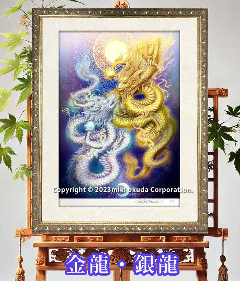 ▷龍神の姿と特徴とは？「龍の九似」や爪の数、絵に描かれる種類まで