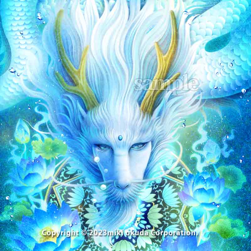 白龍神(八大龍王）.優鉢羅龍王 かっこいい龍のイラスト ジクレー版画