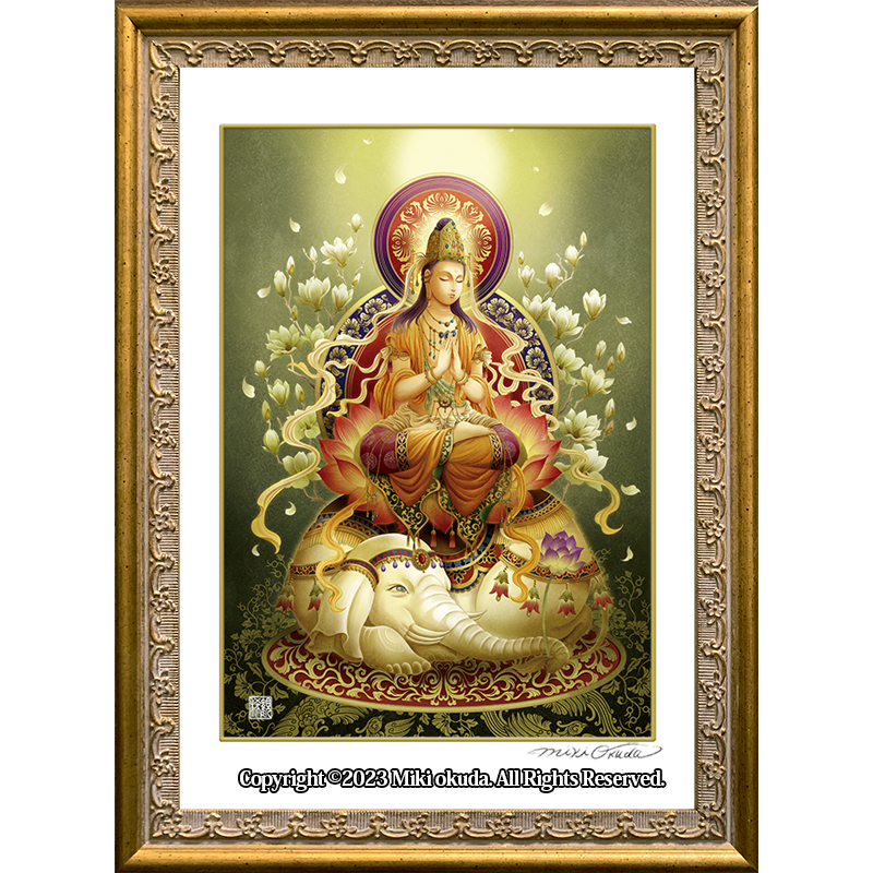 普賢菩薩 開運絵 仏画 ジクレー版画 スピリチュアル SS～Mサイズ