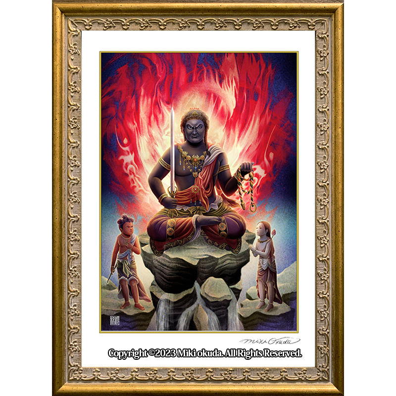 不動明王】│明王のリーダー│開運仏画・ジクレー版画│日本の密教