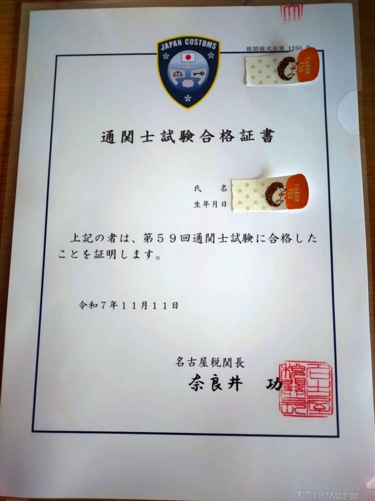 みこ会入会は正解でした – みこ会