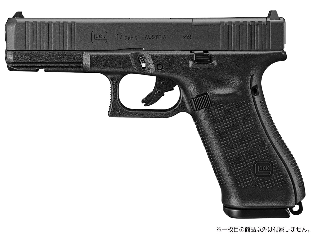 東京マルイ GBB G17用スペアマガジン バージョン2.0 | ミリタリー