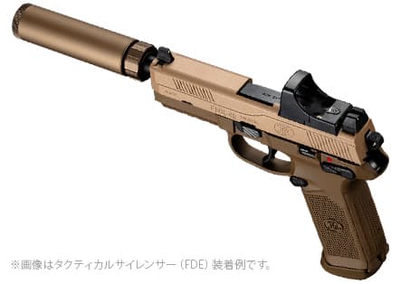 東京マルイ 純正 タクティカルサイレンサー 16mm正ネジ FNX-45 [カラー