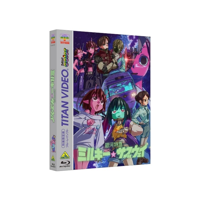 BLU-RAY & DVD | 銀河特急 ミルキー☆サブウェイ