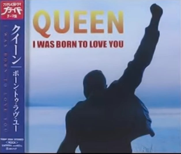 I Was Born To Love You」─ふたつの“ボーントゥ” | kaori-glambert の