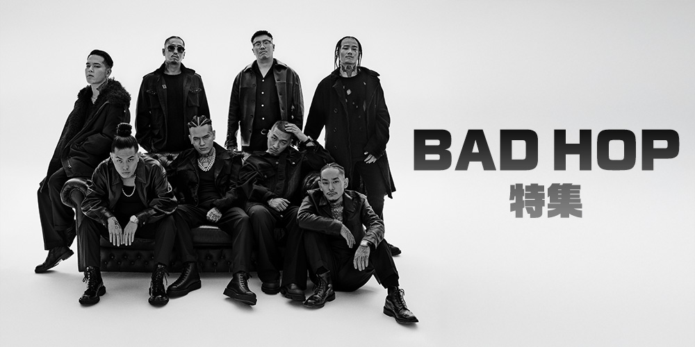 BAD HOP特集 | みるハコ