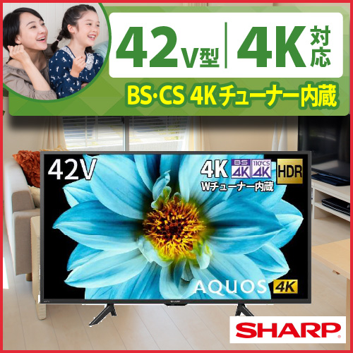 SHARP】液晶テレビ AQUOS 4T-C42DJ1 [42V型 /4K対応 /YouTube対応