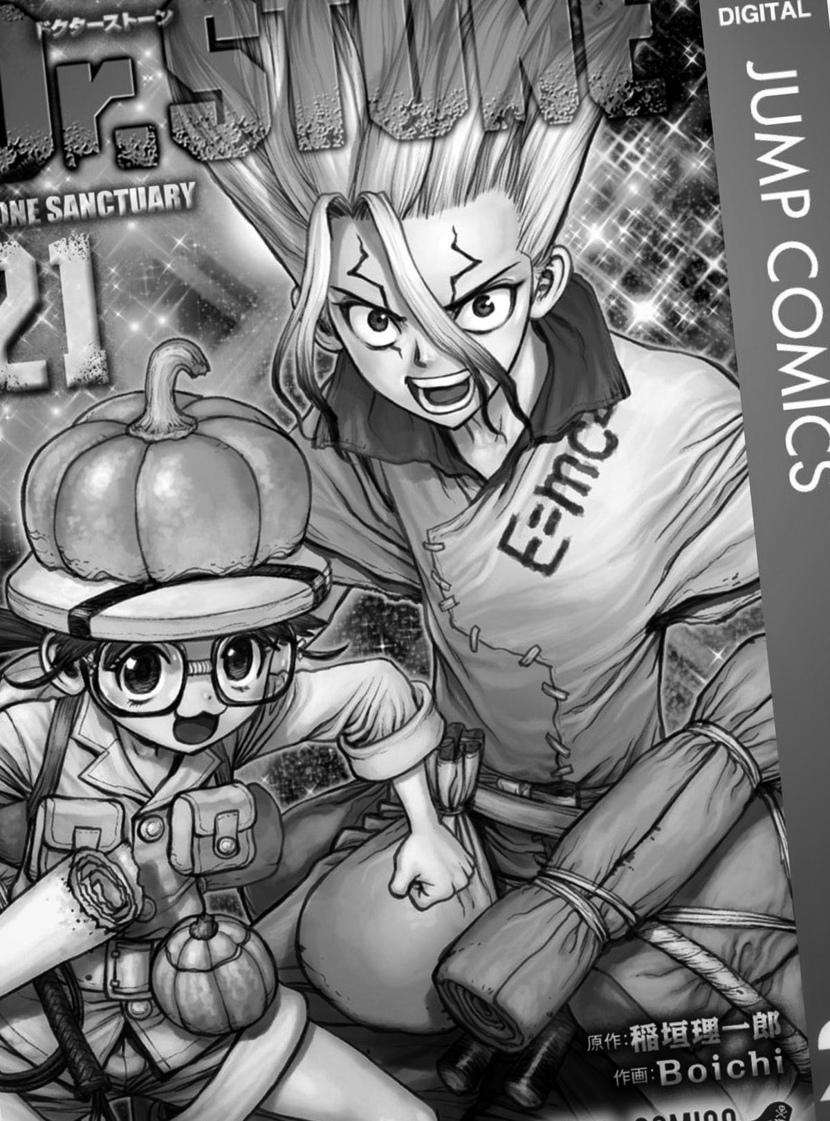 Dr.STONEにストーンという言葉が入っている真の意味がついに判明