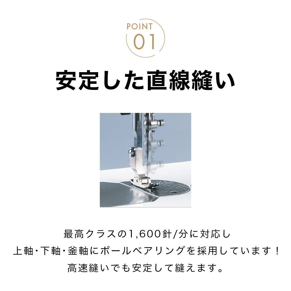 お問い合わせ品】babylock ベビーロック 自動糸切り 職業用ミシン