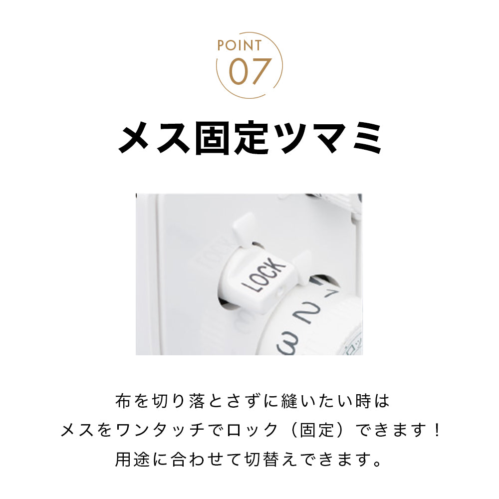 カート追加で特別割引】babylock ベビーロック 4本糸ロックミシン 衣縫人