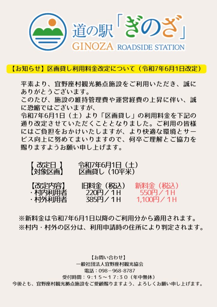 3688530a73e7f80b690a53c15e4f86