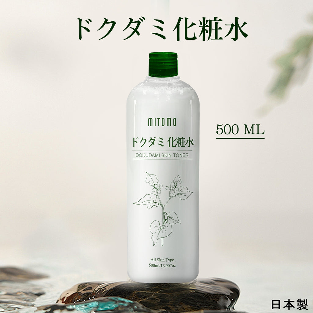 ミロク 369 化粧水 120ml Amazon.co.jp: 369ミルクセラム 化粧水もっちり透明肌へ、保湿成分配合