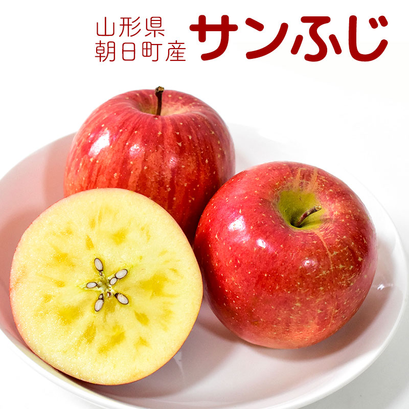 山形県 朝日町産 | みつコレ