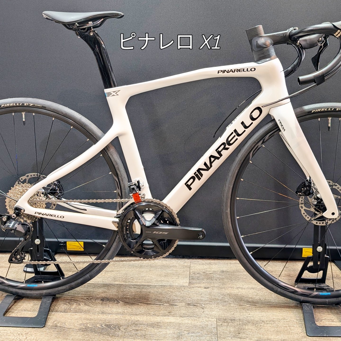 快適に乗れるモデル！】PINARELLO X1 展示中！【ｲﾀﾘｱﾝﾊﾞｲｸ