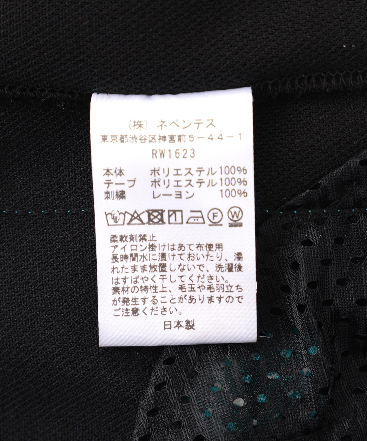 NEEDLES【B'2nd EXCLUSIVE】H.D. Track Pant - Poly Smooth / 2026 S/S