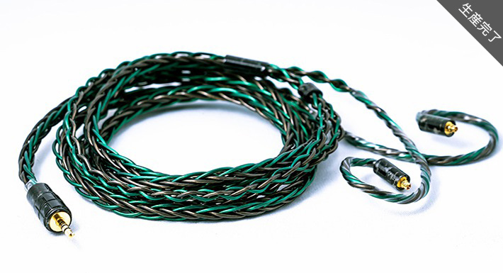 Emerald MKII 8-Wire LC - Beat Audio -ミックスウェーブ株式会社