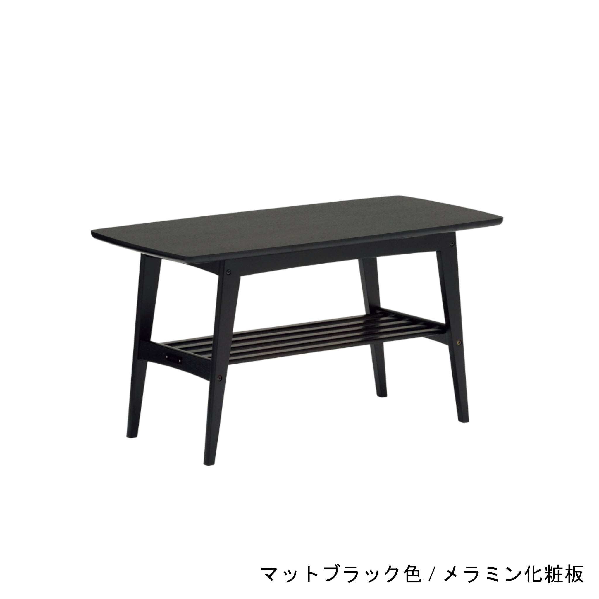 リビングテーブル (小) | カリモク60 | MIX life-style（ミックス