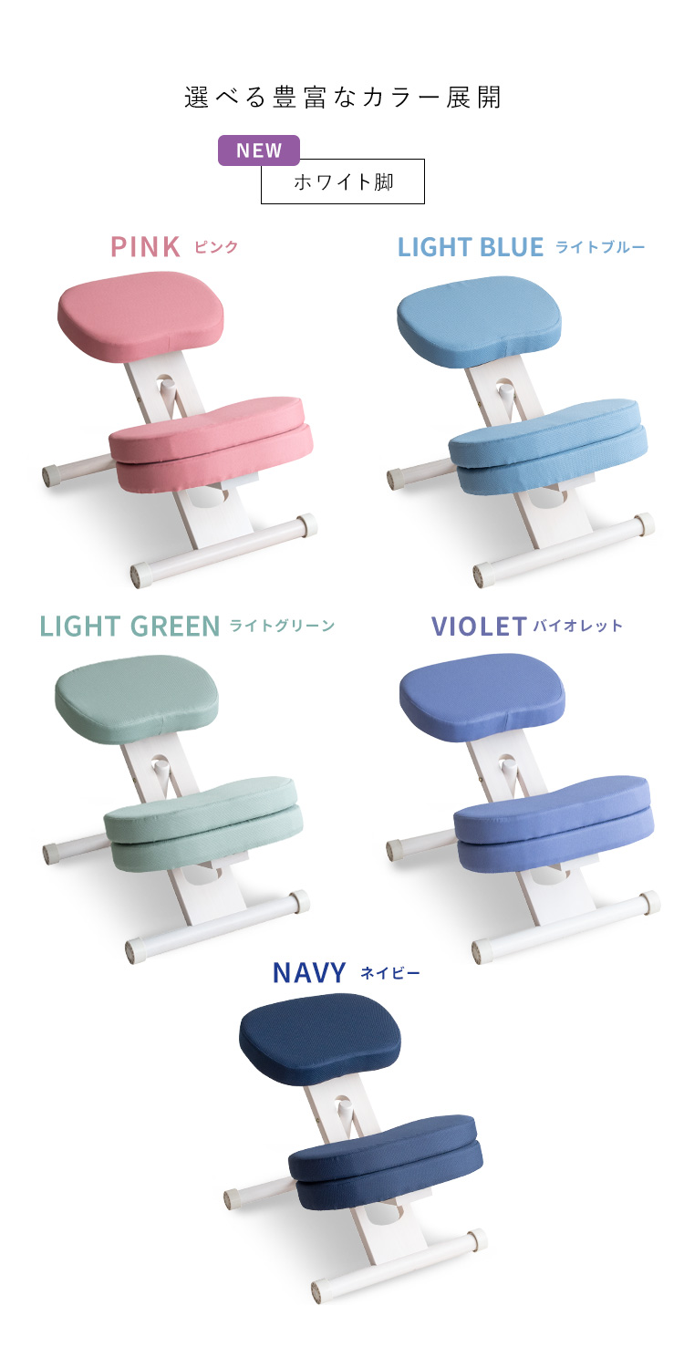 プロポーションチェアキッズ - MIYAMARKET