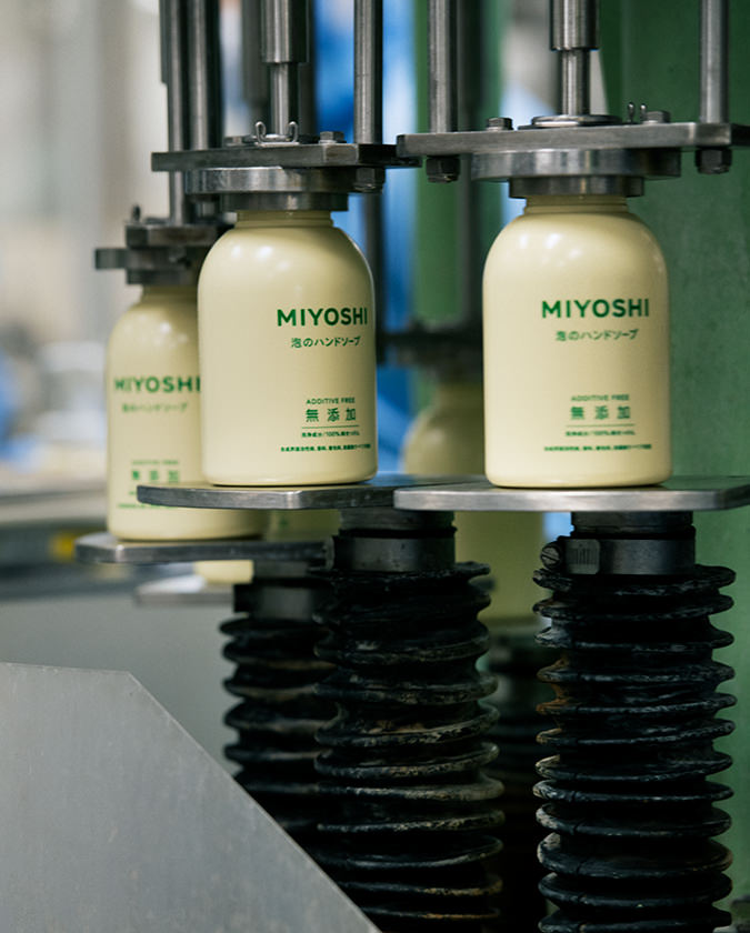 ミヨシの無添加 | MIYOSHI 公式オンラインストア | 無添加せっけん
