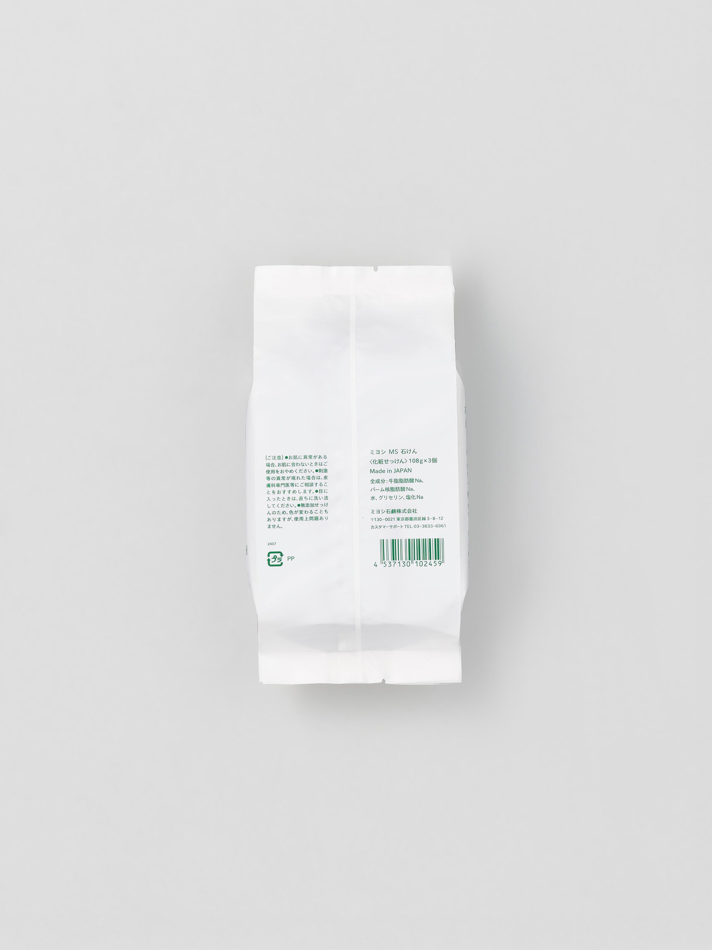 白いせっけん 3P(108g × 3) | MIYOSHI 公式オンラインストア | 無添加