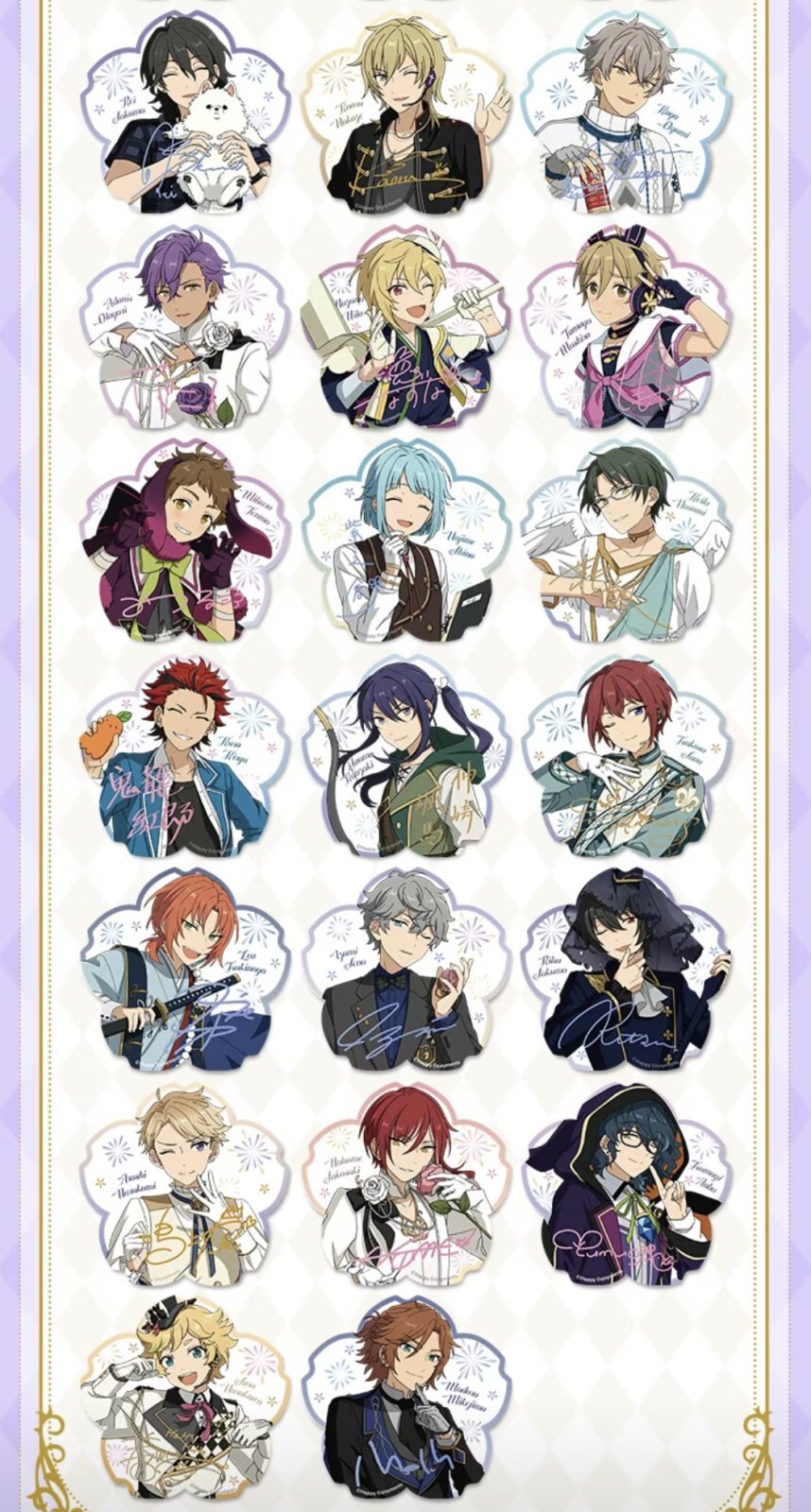 予約】偶像梦幻祭 中国限定 花伴クリアカード第7弾 BOX（入金〆切3日