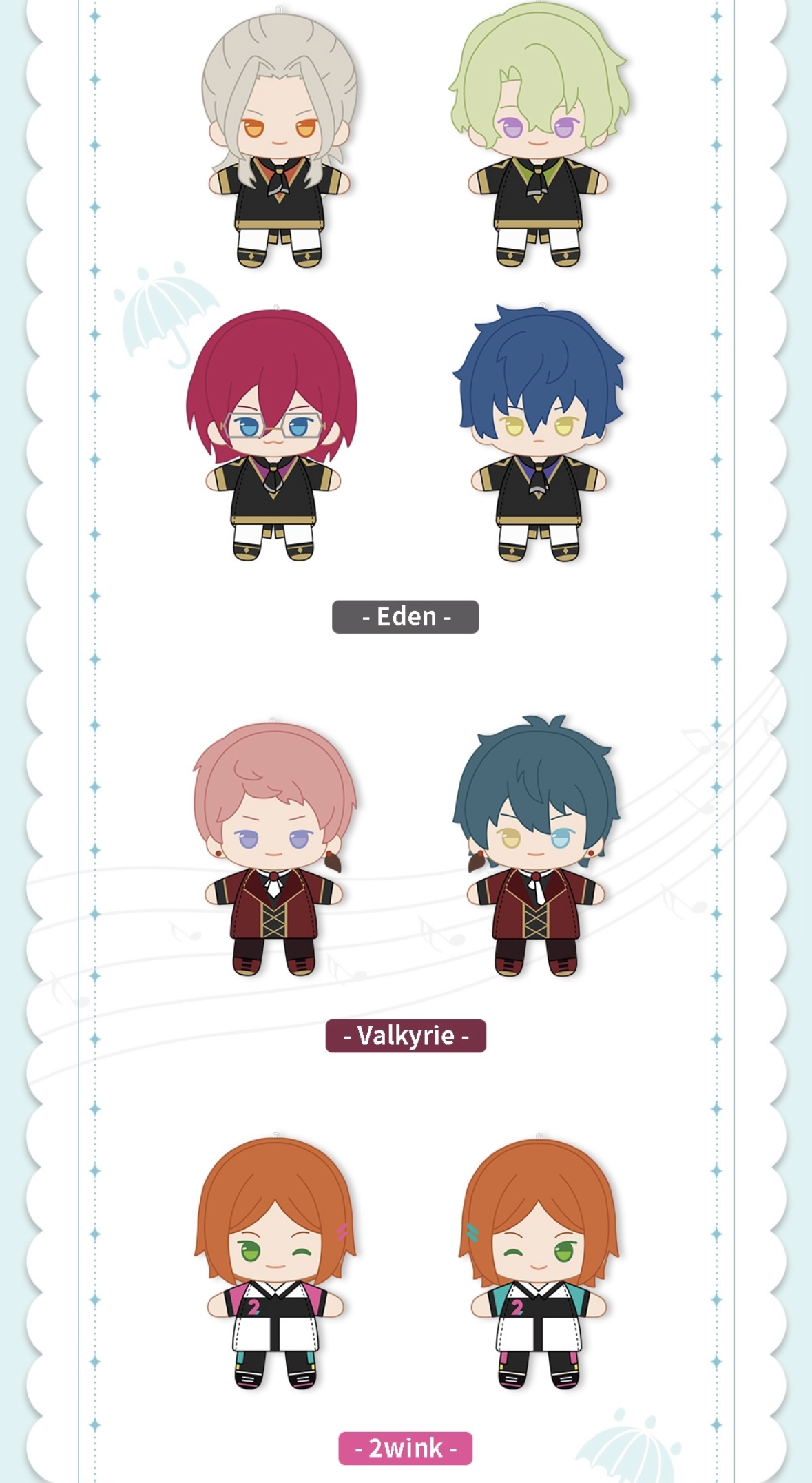 再販予約】偶像梦幻祭 中国限定 レインコート指ぬいぐるみ（入金〆切3