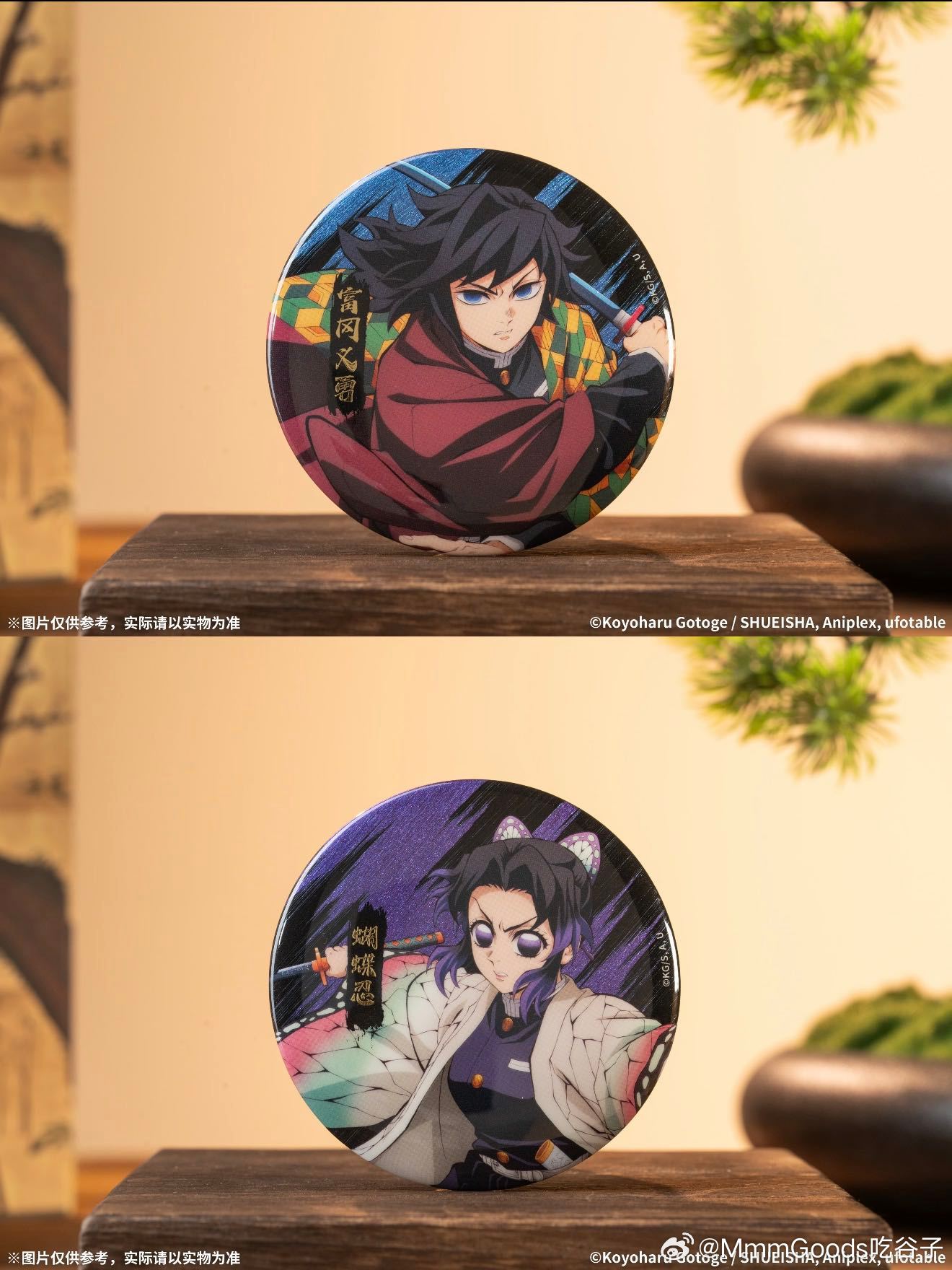 予約】鬼滅の刃 中国限定 Aniplexコラボ 無限城編 缶バッジ（B ver