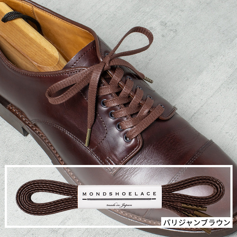 蝋引き靴紐 平紐石目柄5.5mm（革靴用のシューレース） - 革靴の紐の