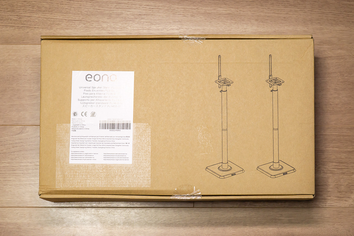 HT-A9 に最適なスピーカースタンド | b's mono-log